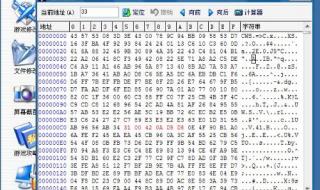 OPPO手机为什么用不了游戏修改器